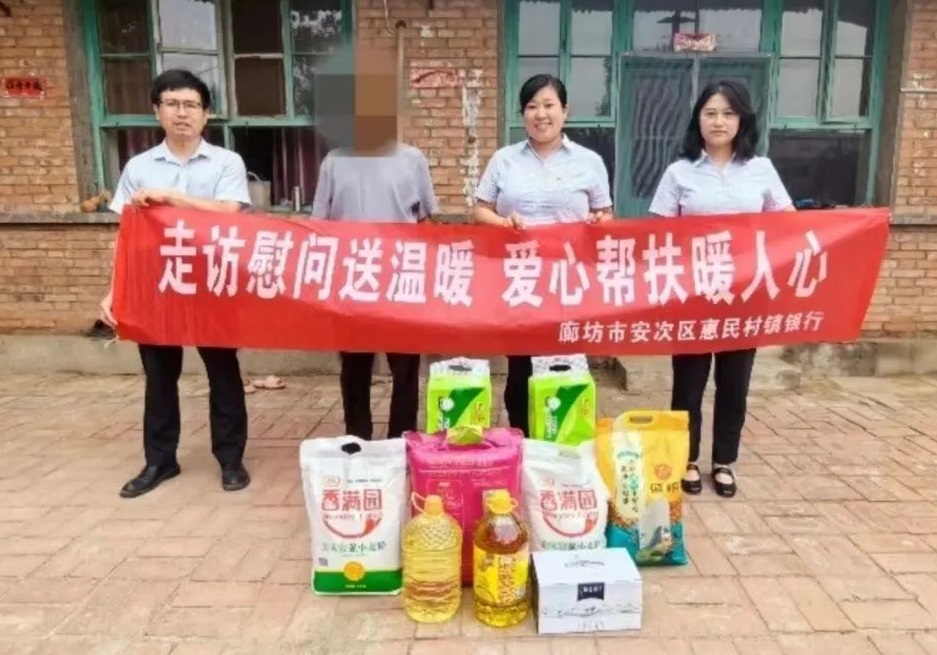 迎七一送温暖 爱心帮扶情系人心